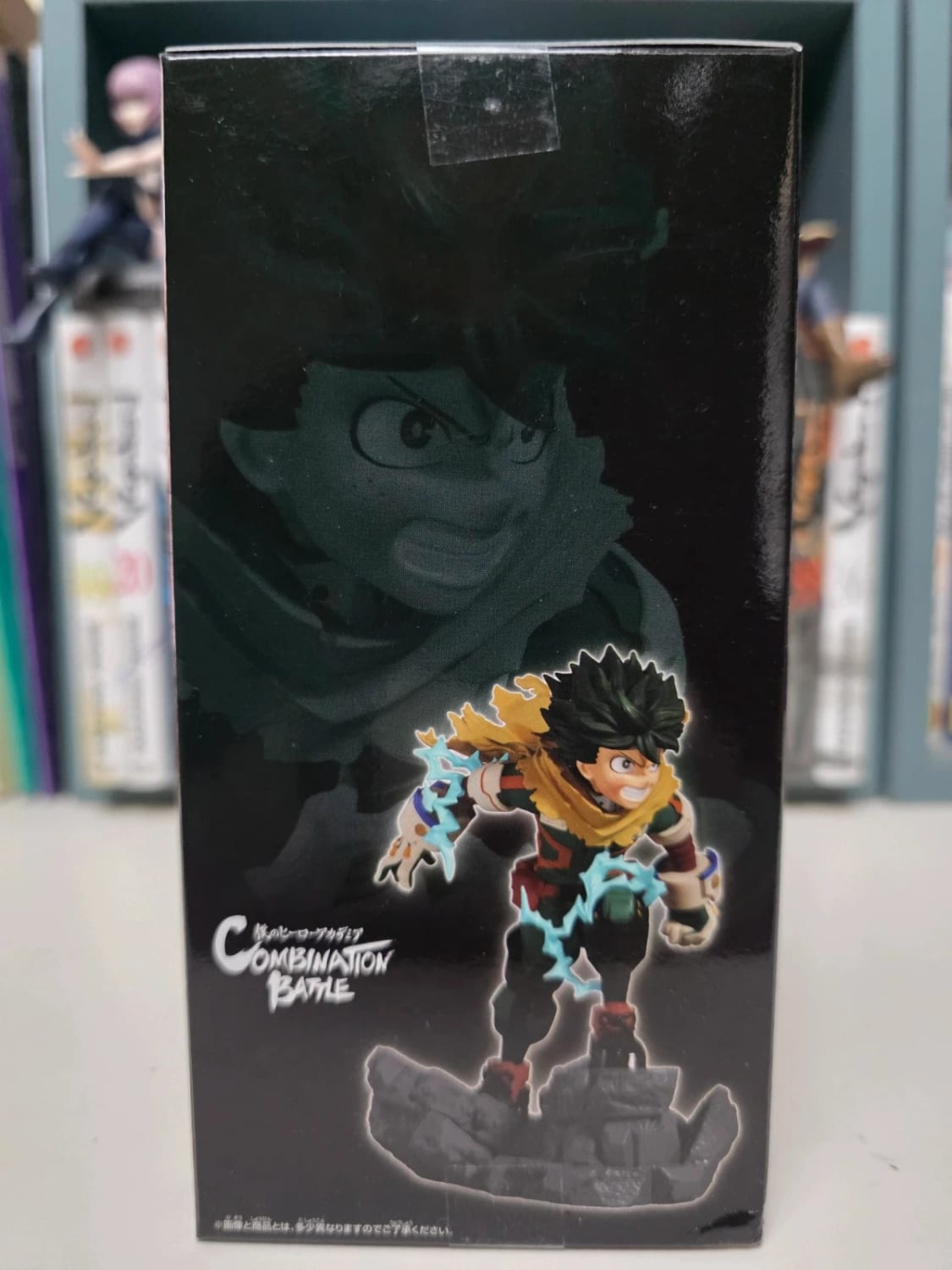 Figurine Izuku Midoriya Combination Battle – My Hero Academia
