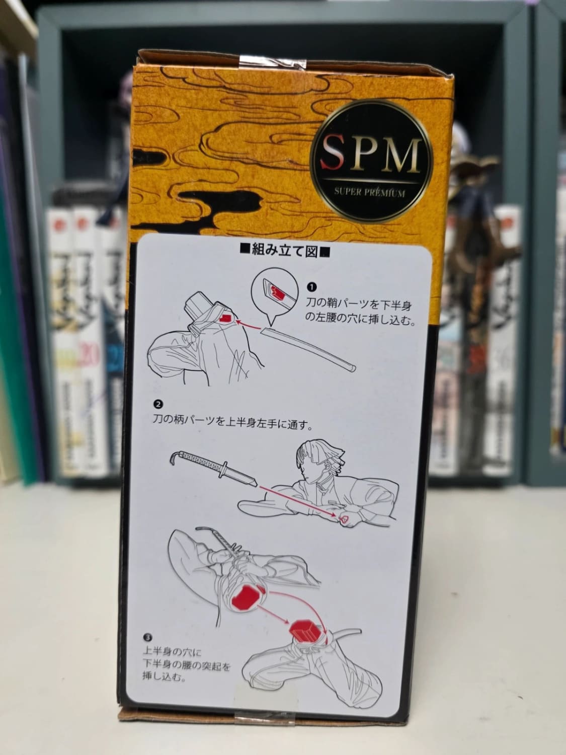 Figurine Zenitsu Agatsuma SPM – Demon Slayer: Kimetsu no Yaiba