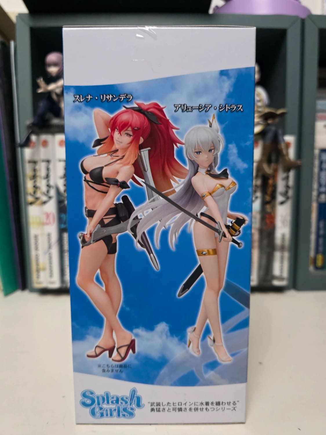 Figurine Allucia Citrus Splash Girls – Katainaka no Ossan, Kensei ni Naru