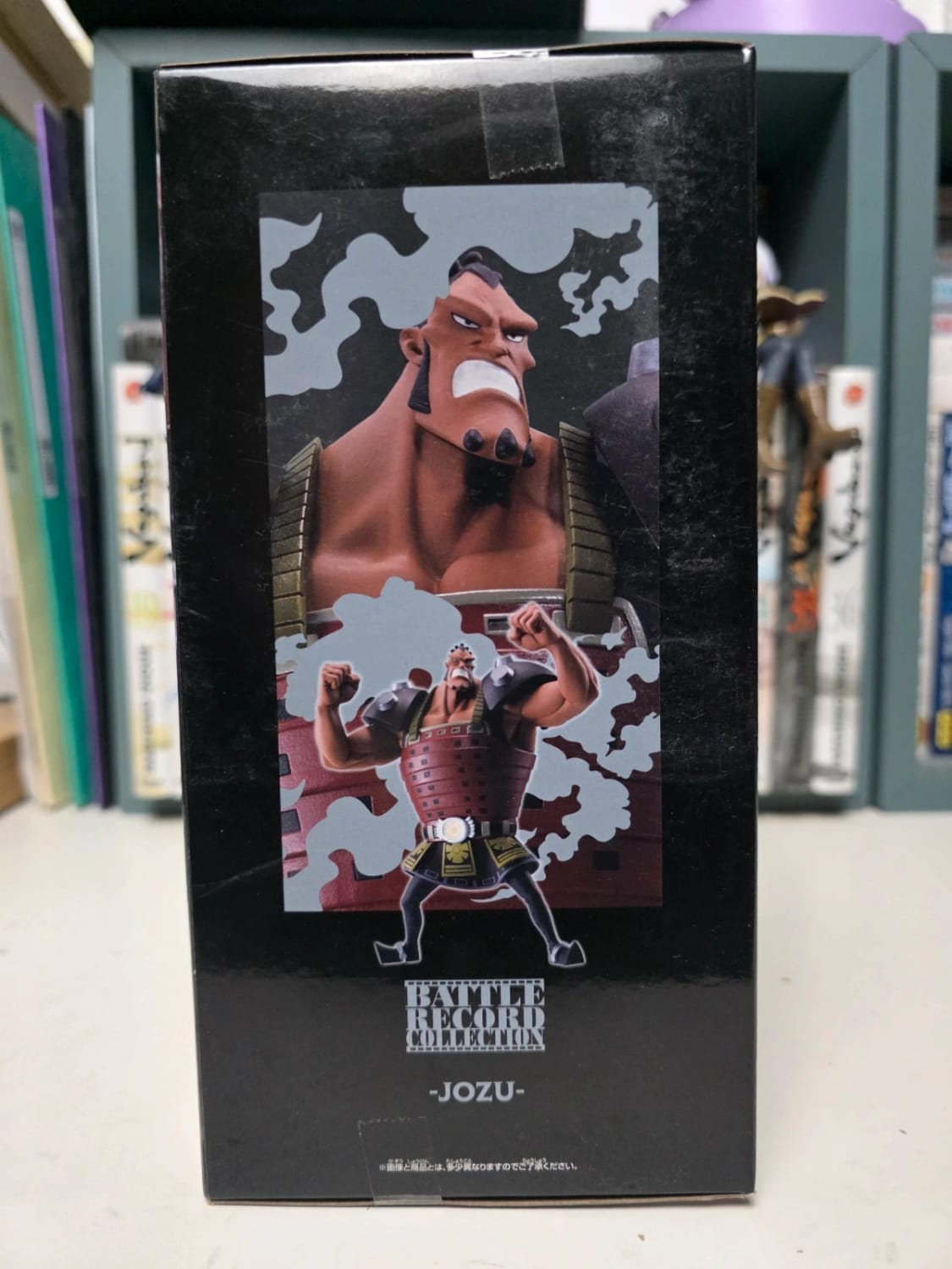 Figurine Jozu Battle Record Collection – One Piece