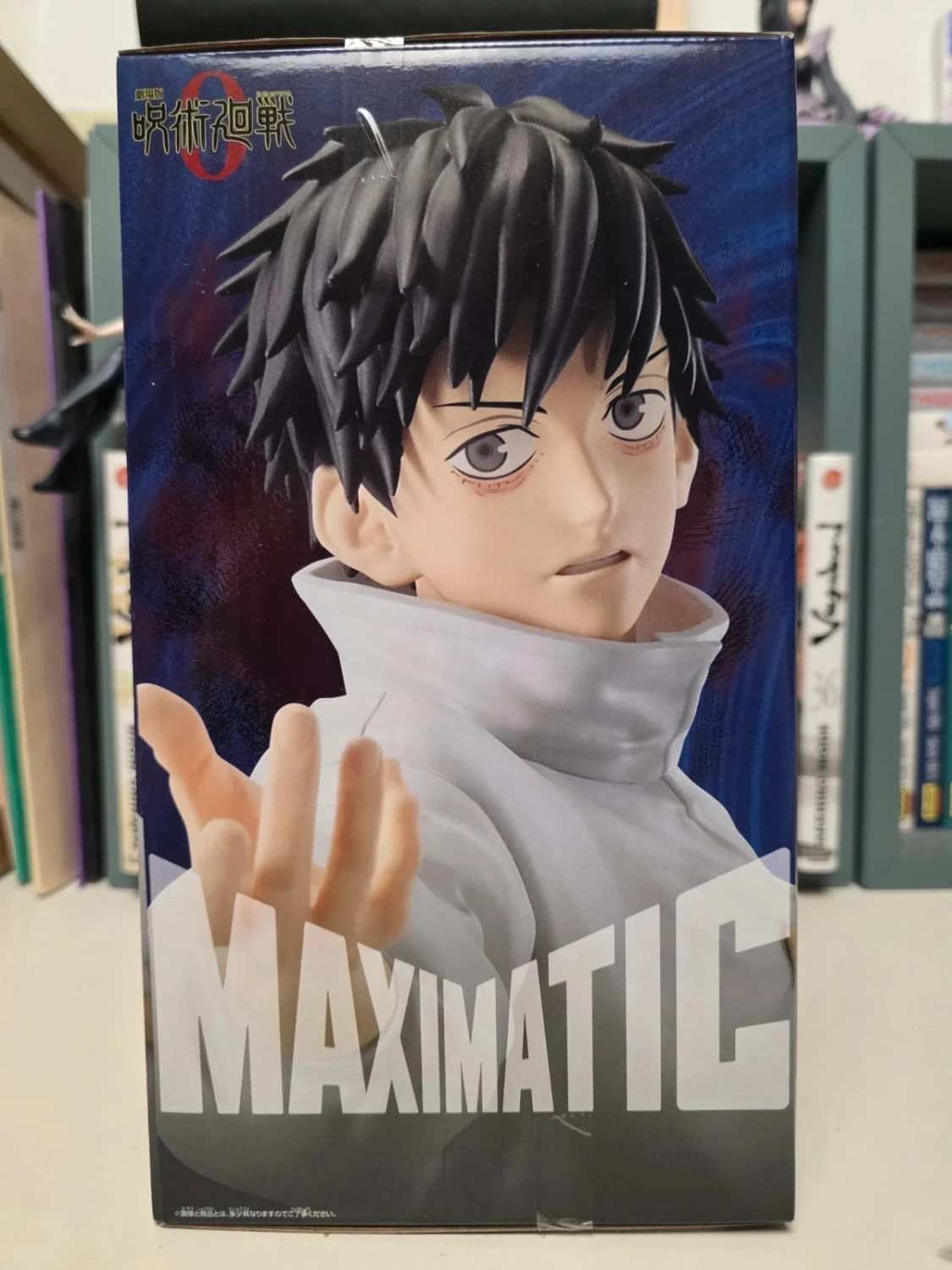 Figurine Yuta Okkotsu MAXIMATIC - Jujutsu Kaisen 0