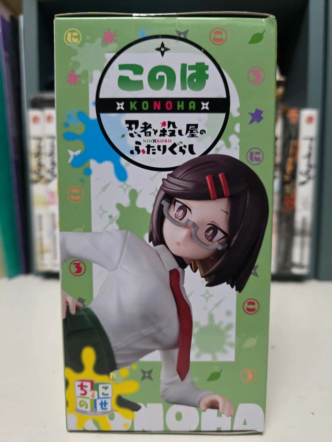 Figurine Konoha Koga Chokonose Premium – A Ninja and an Assassin Under One Roof