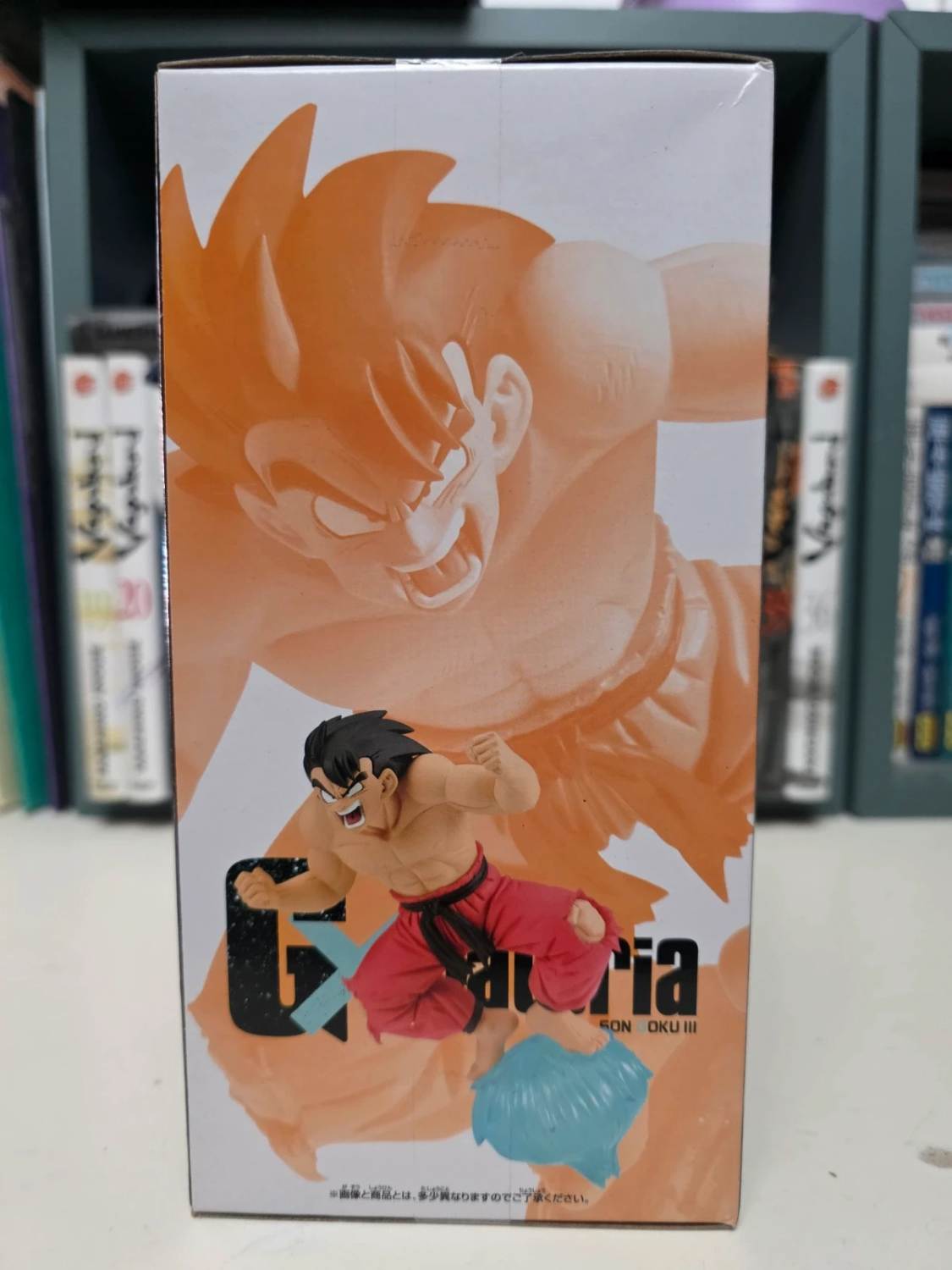 Figurine Son Goku G×materia – Dragon Ball Z