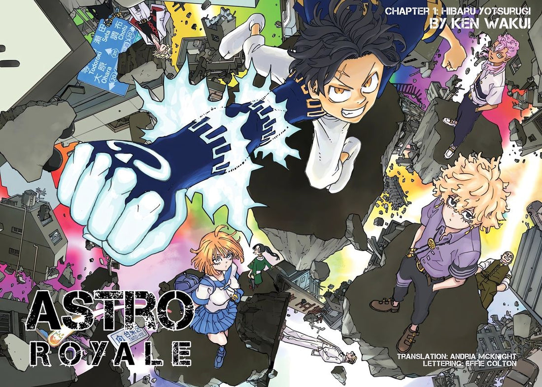 astro royale banner