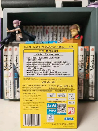 Figurine Perching Mem-cho
: Oshi no Ko