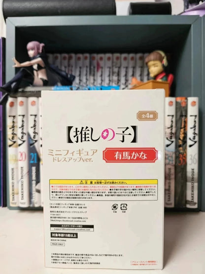 Figurine Kana Arima
: Oshi no Ko