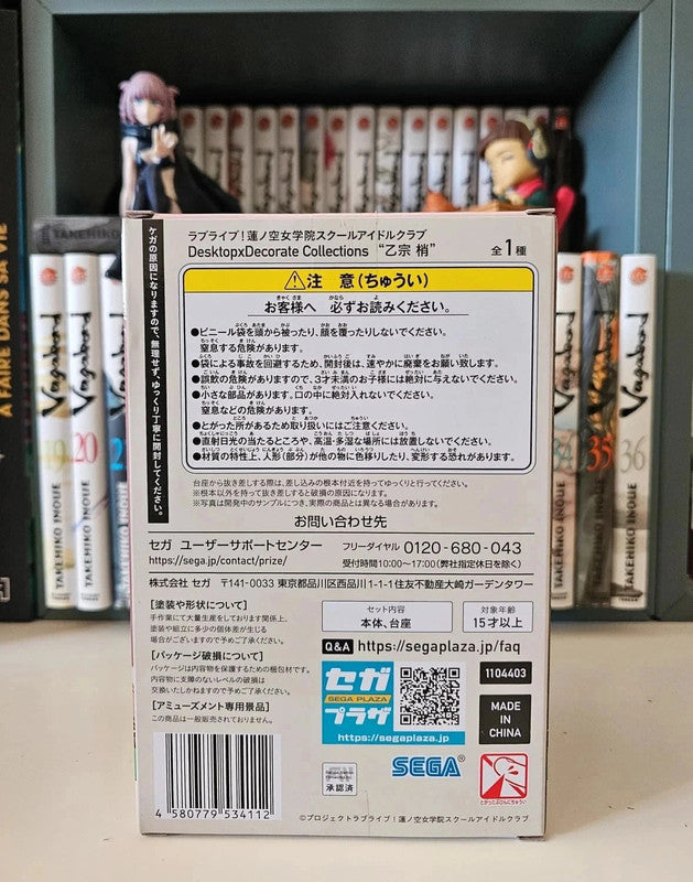 Figurine Kozue Otomune : Love Live! Superstar!!