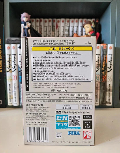 Figurine Kozue Otomune : Love Live! Superstar!!