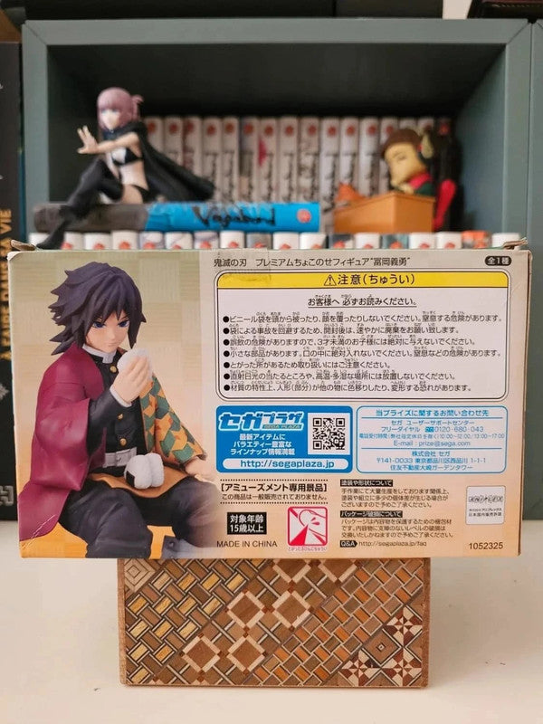 Figurine  Giyu Tomioka sitting  : Demon slayer Kimetsu no Yaiba