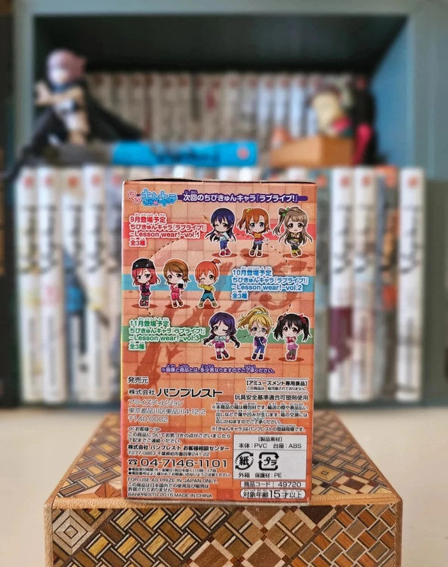 Figurine ~Happy maker!~ Chibi Kyun-Chara vol.3: Ayase Eri : Love Live! School Idol Project