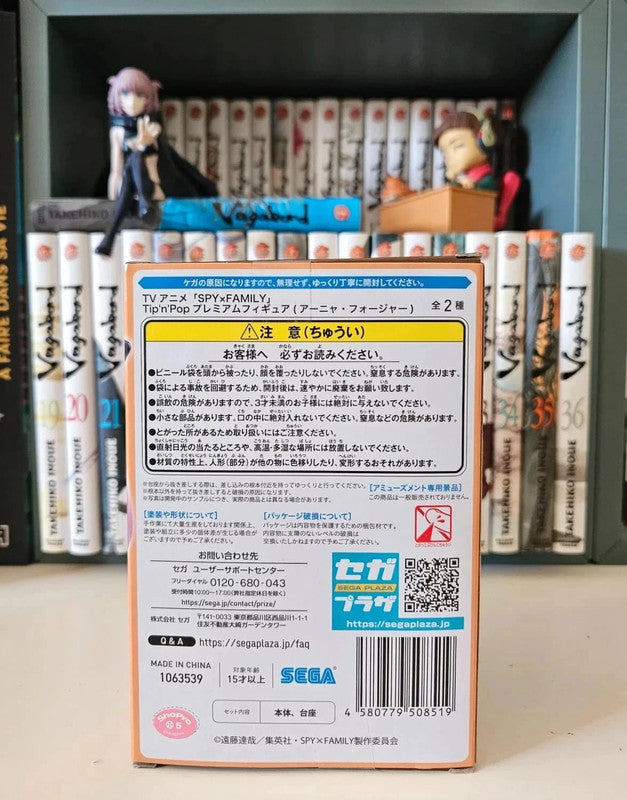Figurine Tip'n'Pop Premium Anya Forger : Spy x Family
