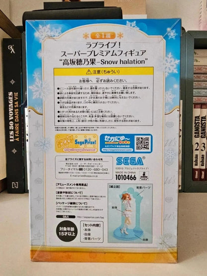 Figurine SPM Super Premium Honoka Kosaka
: Love Live! School Idol Project Snow Halation