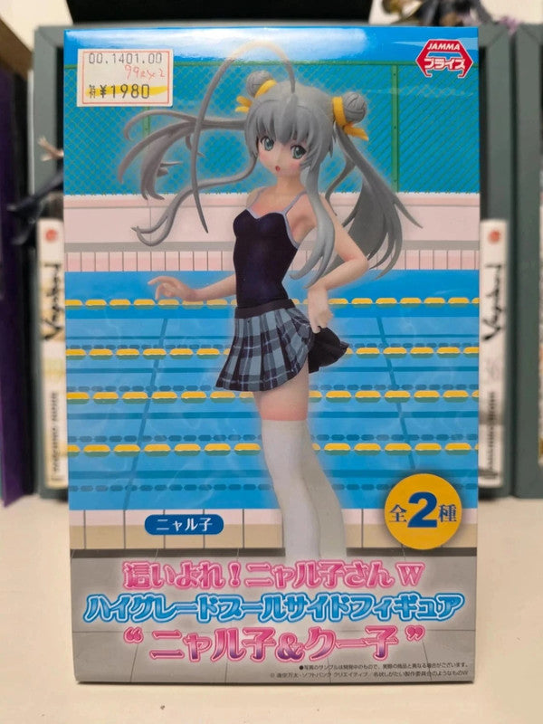 Figurine Nyarlathotep : Haiyore! Nyaruko-san