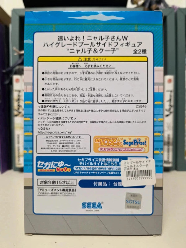 Figurine Nyarlathotep : Haiyore! Nyaruko-san