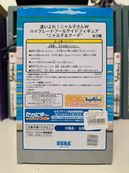 Figurine Nyarlathotep : Haiyore! Nyaruko-san