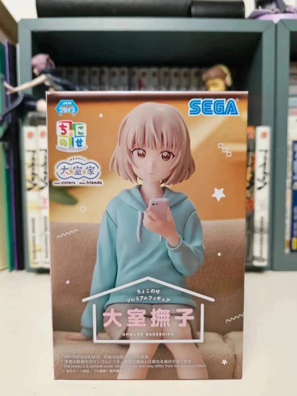 Figurine Perching Nadeshiko Ohmuro : Ohmuro-Ke