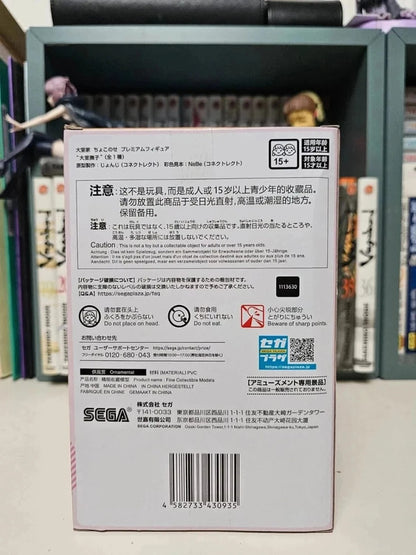 Figurine Perching Nadeshiko Ohmuro : Ohmuro-Ke