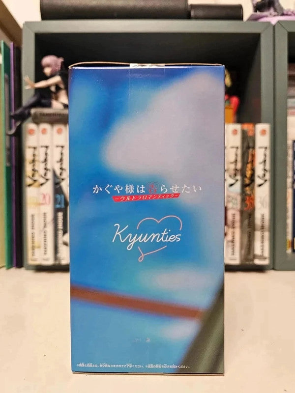 Figurine Miko Iino : Kaguya-sama Love Is War