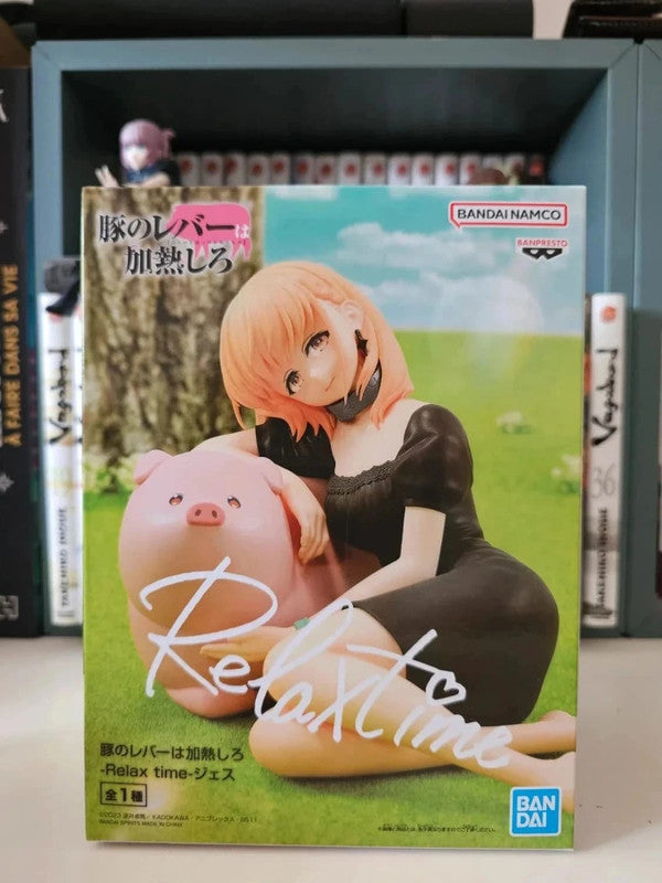 Figurine Relax Time Jess : Butareba: The Story of a Man Turned into a Pig