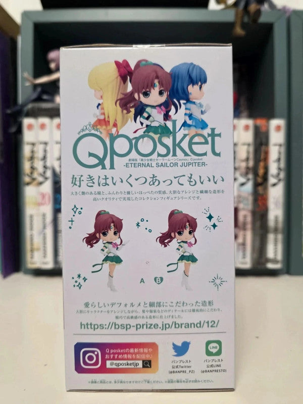 Figurine Q Posket Super Sailor Jupiter : Sailor Moon Eternal