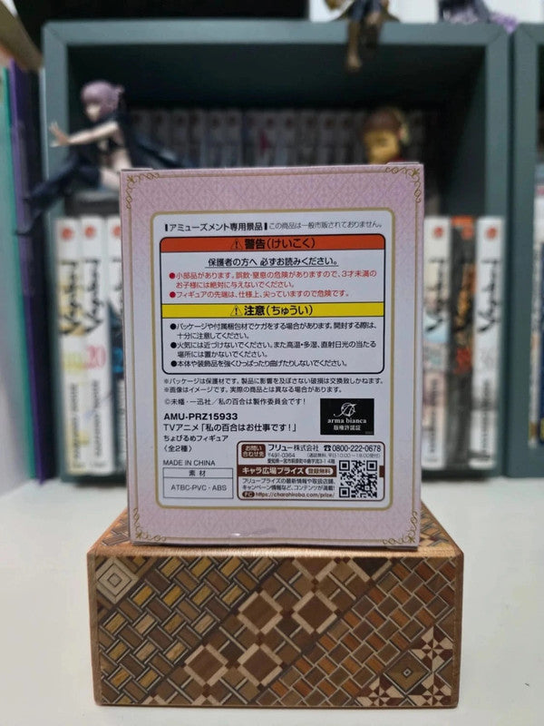 Figurine Mitsuki Ayanokoji : Yuri Is My Job!