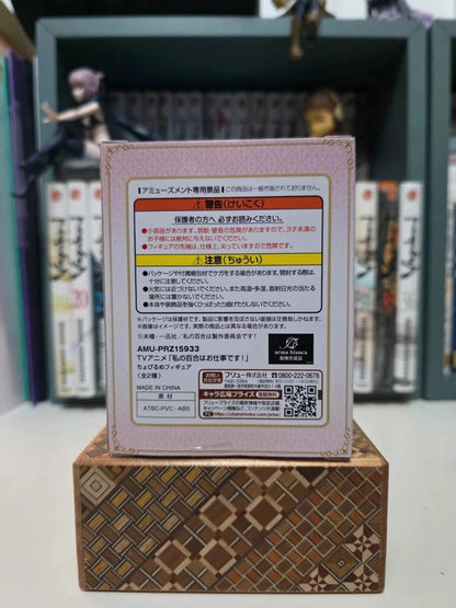 Figurine Mitsuki Ayanokoji : Yuri Is My Job!