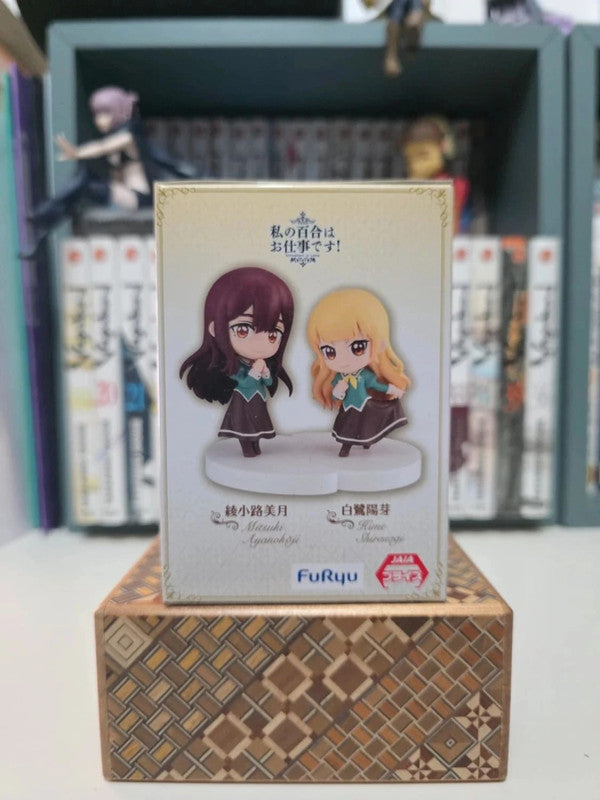 Figurine Hime Shirasagi
: Yuri Is My Job!