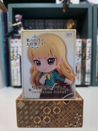 Figurine Hime Shirasagi
: Yuri Is My Job!