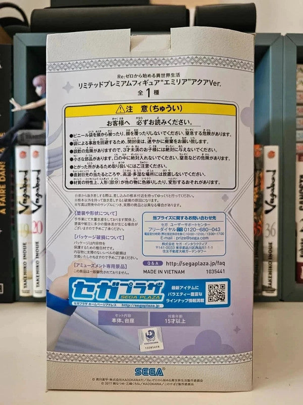 Figurine LPM  Re:Zero Aqua Cosplay Emilia
: Re Zero Starting Life in Another World Konosuba