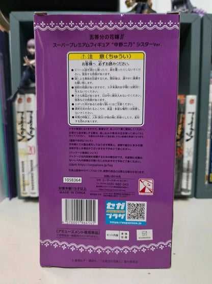 Figurine Nino Nakano Sister
: Quintessential Quintuplets 2