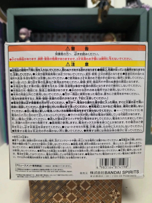 Figurine Devil Fruit Room Light Ushi Ushi no Mi
: One Piece