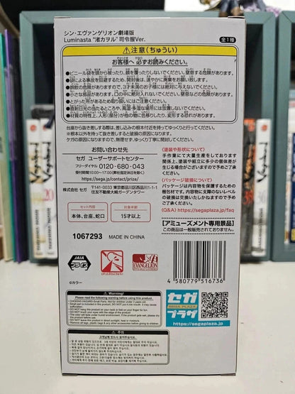 Figurine Kaworu Nagisa Commander Luminasta : Evangelion 3.0+1.0