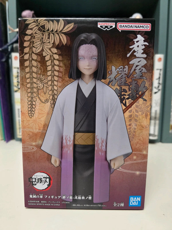 Figurine Kagaya Ubuyashiki
: Demon Slayer Kimetsu no Yaiba