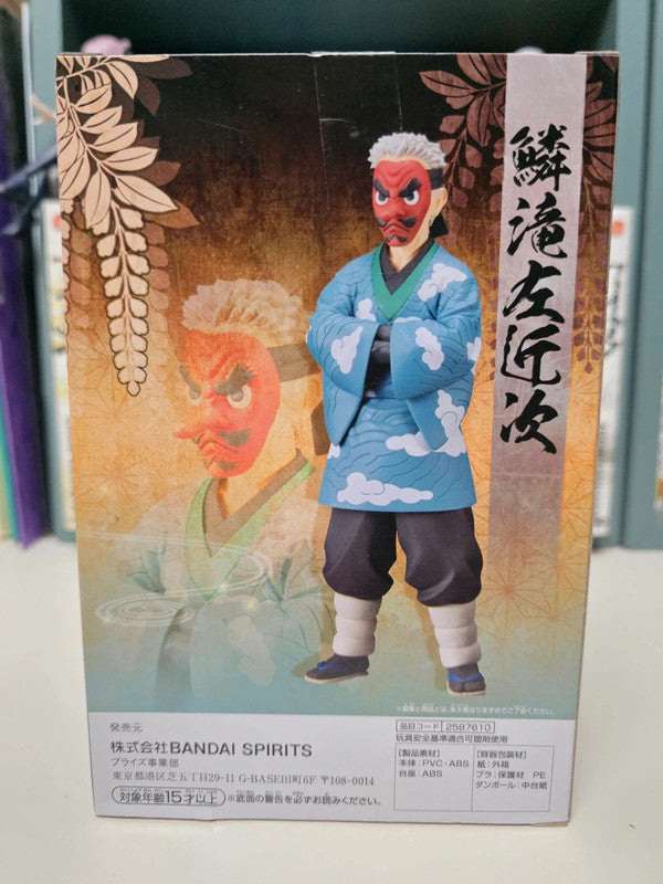 Figurine Sakonji Urokodaki : Demon Slayer Kimetsu no Yaiba