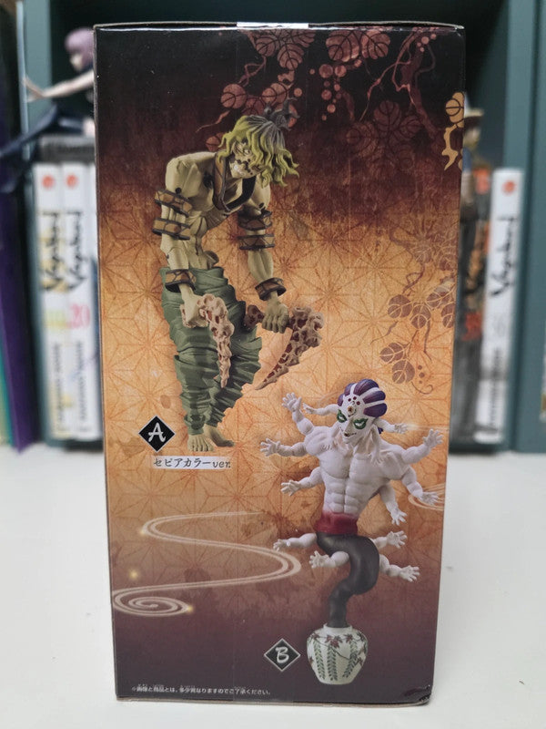 Figurine Gyokko
: Demon Slayer Kimetsu no Yaiba