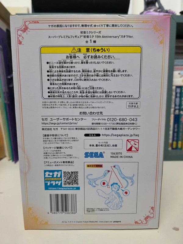 Figurine Miku Hatsune 15th Anniversary Suou