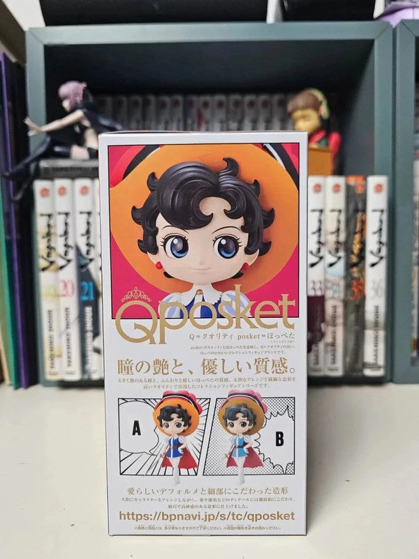 Figurine Q Posket Princess Sapphire