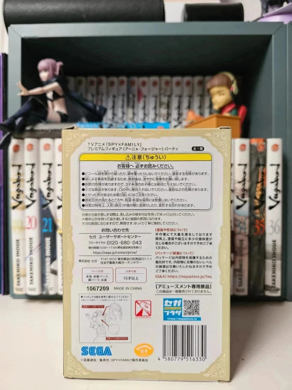 Figurine Anya Forger : Spy x Family