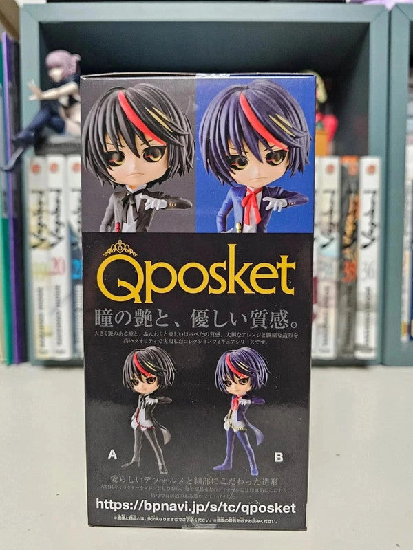 Figurine Q Posket Diablo  : That Time I Got Reincarnated As A Slime