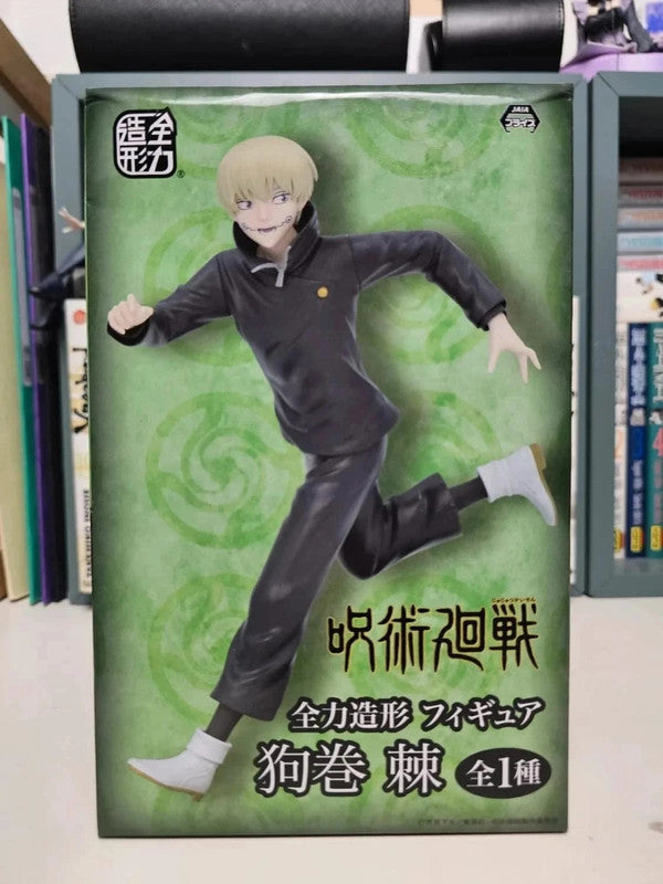 Figurine Toge Inumaki : Jujutsu Kaisen