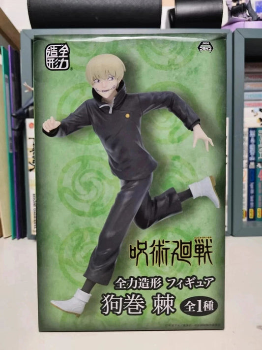 Figurine Toge Inumaki : Jujutsu Kaisen