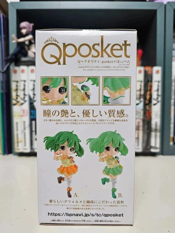 Figurine Q Posket Ranka Lee : Macross Frontier