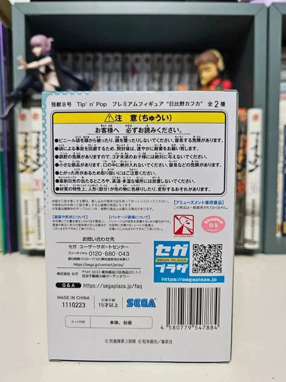 Figurine Kafka Hibino :  Kaiju n°8