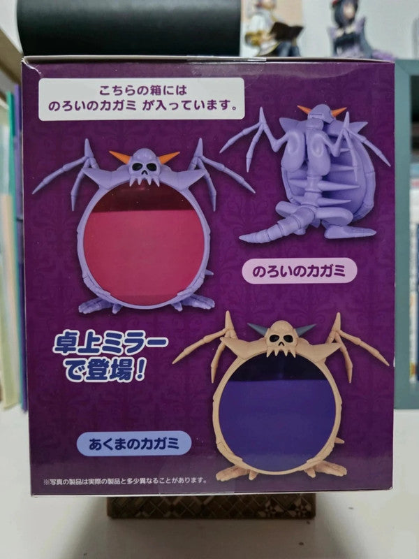 Figurine Tabletop Mirror Dark Kagami Curse : Dragon Quest