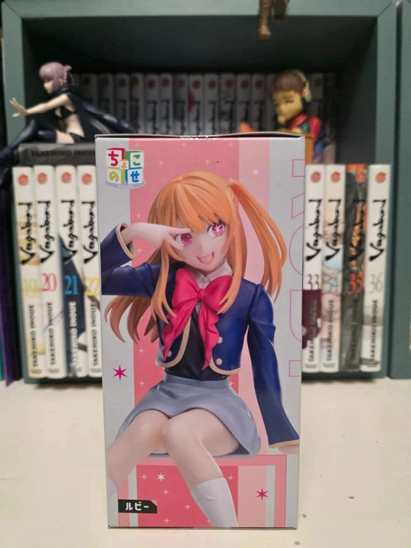 Figurine Ruby Uniform Perching : Oshi No Ko