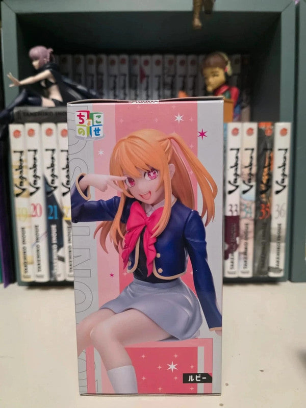 Figurine Ruby Uniform Perching : Oshi No Ko