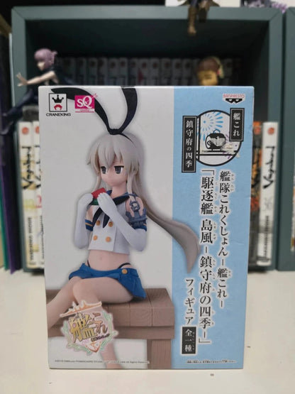 Figurine Kuchikukan Shimakaze
: Kantai Collection Kan Colle
