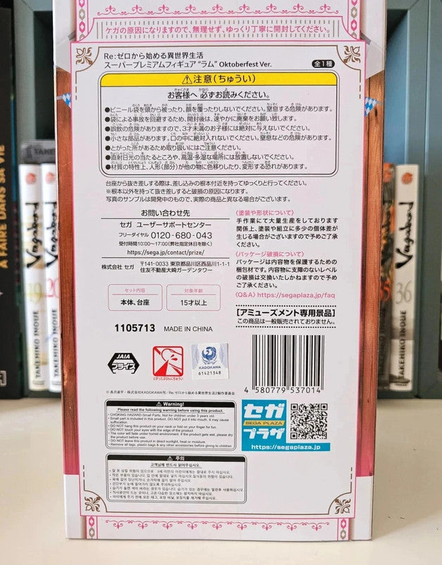 Figurine SPM Super Premium Ram Oktoberfest Ver: Re:zero Starting Life in Another World