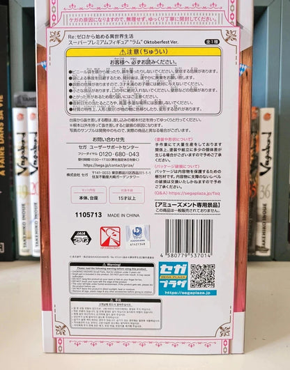 Figurine SPM Super Premium Ram Oktoberfest Ver: Re:zero Starting Life in Another World