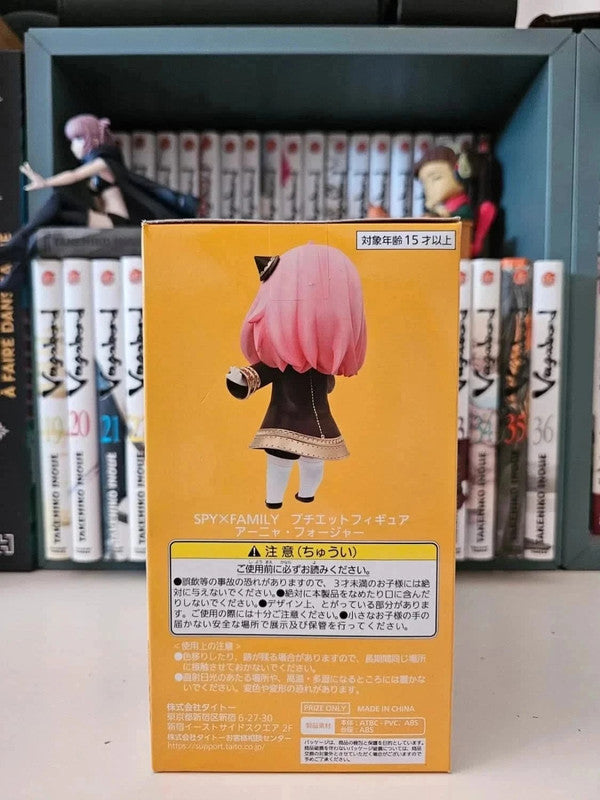 Figurine Puchieete Anya Forger : Spy x Family